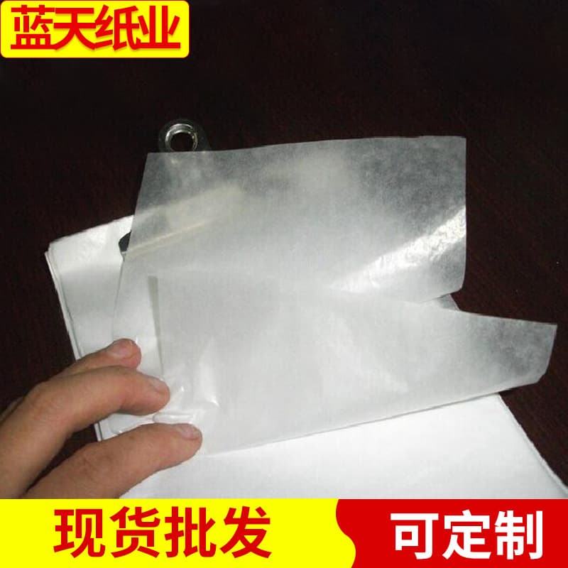 31g white smooth waxed paper, semi-transparent for clothing and liquor packaging printing, food packaging oil-proof paper.