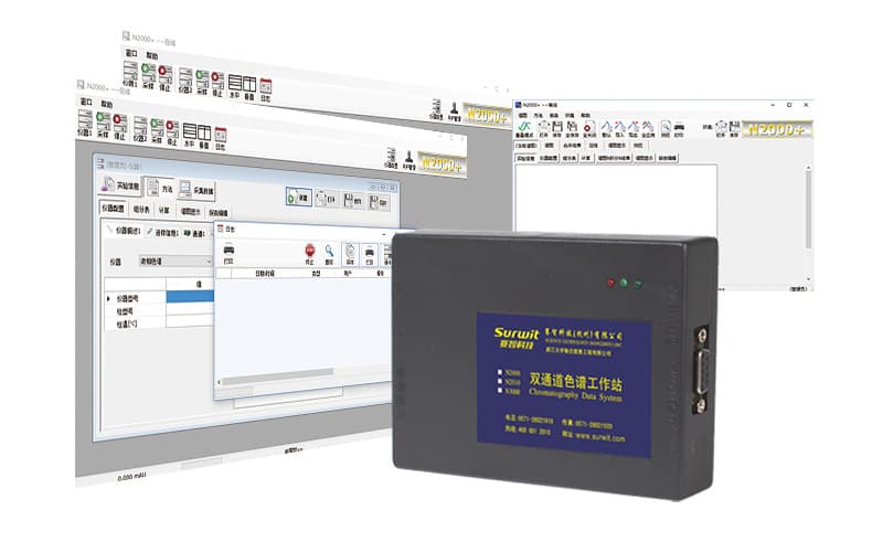 N2000+ Chromatography Data Workstation, Domestic General-Purpose Chromatography Software, Upgraded Version