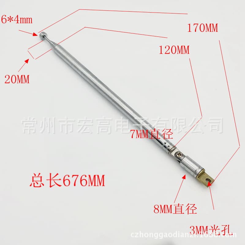 Honggao Electronics 7120 Antenna Radio Rod Antenna Universal Head Telescopic Antenna Extended Total Length 765MM
