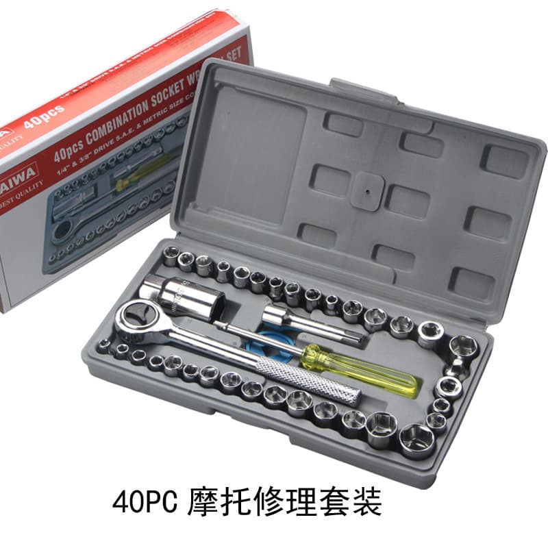 【Factory Direct】40-Piece Set Car and Motorcycle Tool Socket Kit, Wrench Socket Combination Available for Wholesale