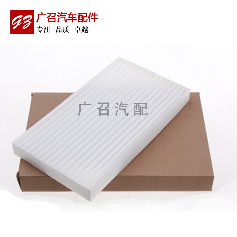 Compatible with 2011-2017 New Tiida/2012-2017 New Sylphy/New Bluebird Air Conditioning Filter Element