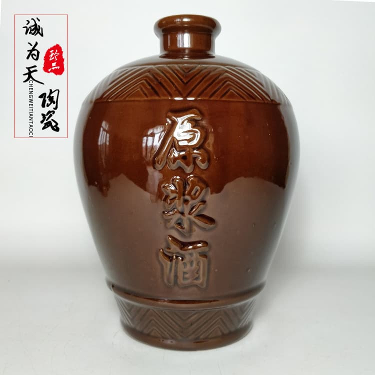 In Stock Sales Three Jin with Original Liquor Character Ceramic Liquor Bottle Baijiu Ceramic Bottle Wine Jar Handled Bottle Manufacturer