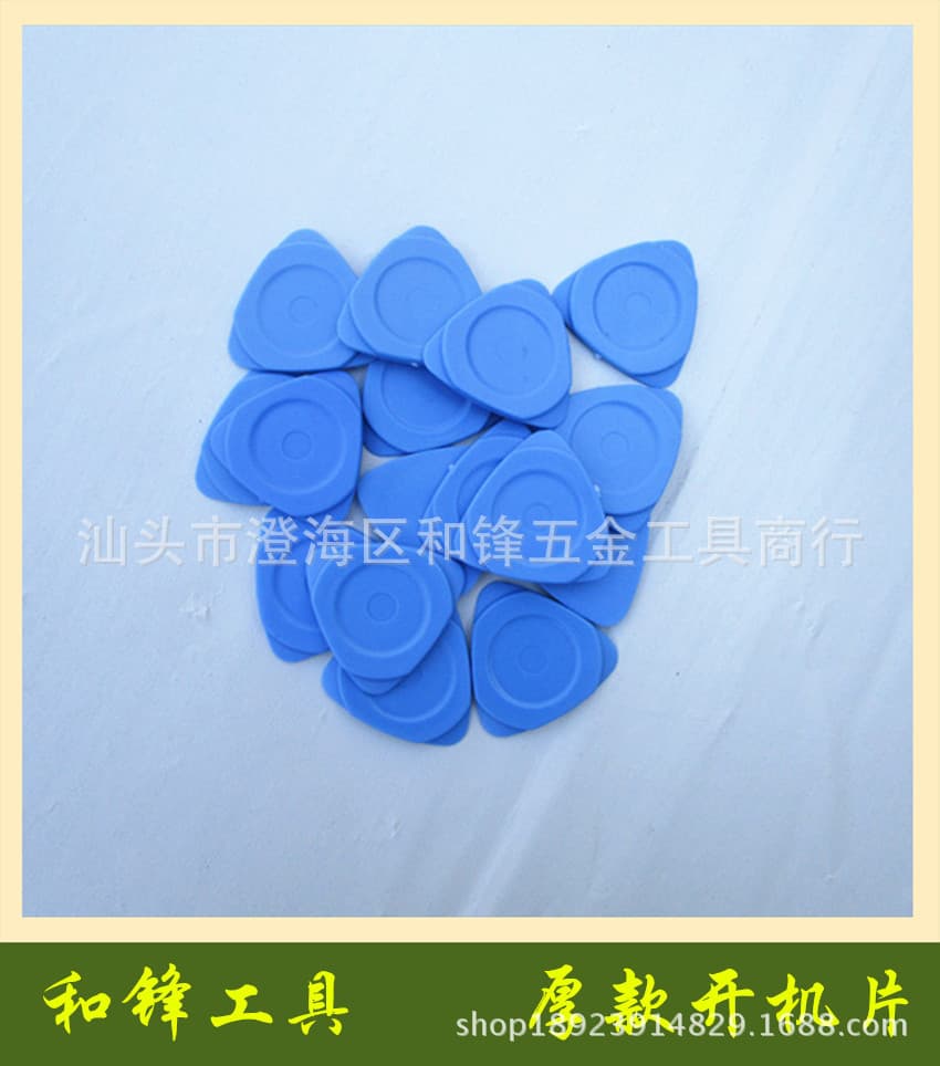 Blue Phone Opening Tool Triangle Spudger Pry Tool Repair Opening Bar
