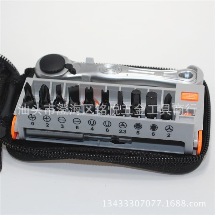 Factory Direct Portable Multifunctional Screwdriver Set Ratchet Screwdriver 12-Piece Phone Repair Tool