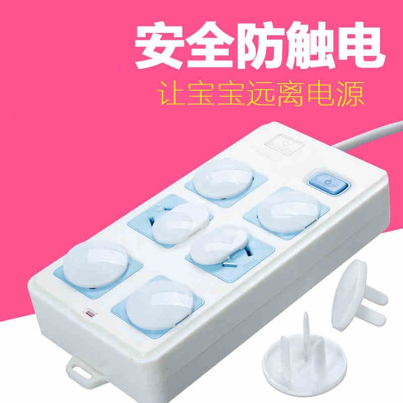 Baby safety products: Socket cover, anti-electric shock socket cover. Two-phase, two-hole.