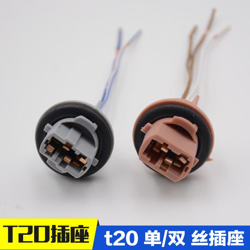 T20 Single Filament Socket T20 Dual Filament Socket t20 Socket t20 Socket T20 Car Bulb Socket Single Dual Filament Left