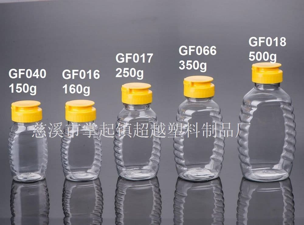 150g, 160g, 180g, 250g, 350g, 500g honey bottle with silicone valve lid, squeeze bottle (GF018)