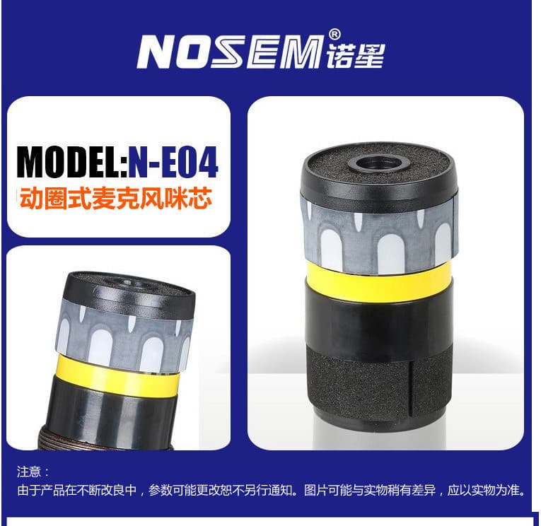 Factory Bulk Supply Wired Microphone Accessories Dynamic Microphone Capsule/Sound Head for KTV Use N-E04