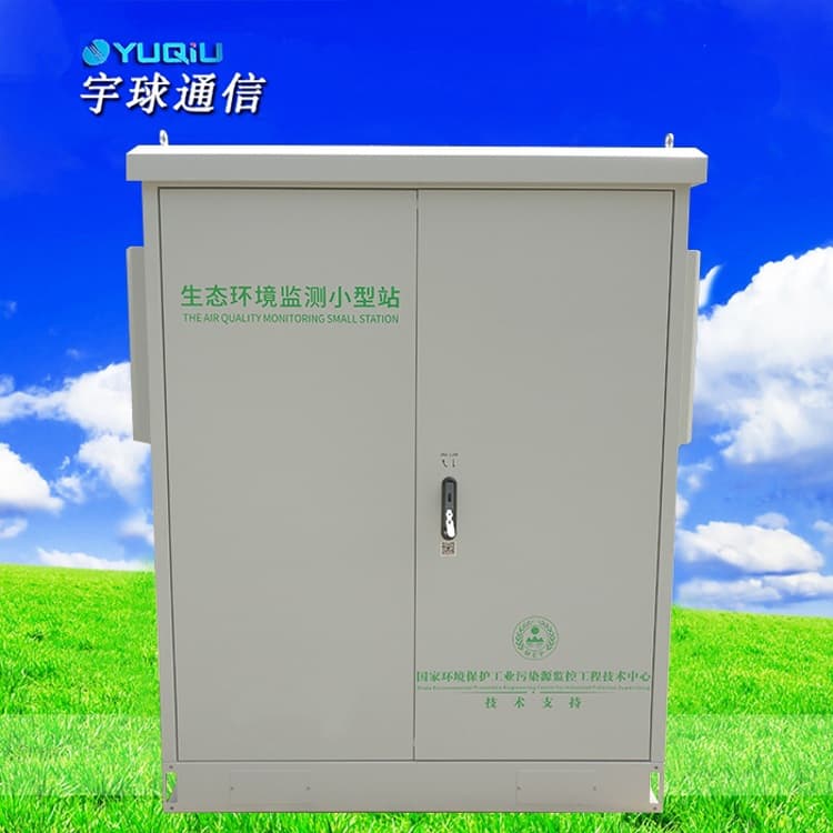 Ecological environment monitoring cabinet Outdoor atmospheric water conservancy and water quality monitoring comprehensive rainproof outdoor small station cabinet
