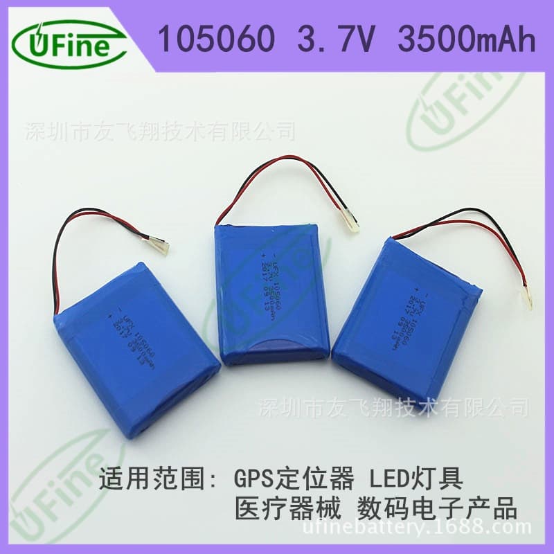 105060 3500mAh 3.7V Lithium Polymer Battery for GPS Tracker LED Heated Gloves