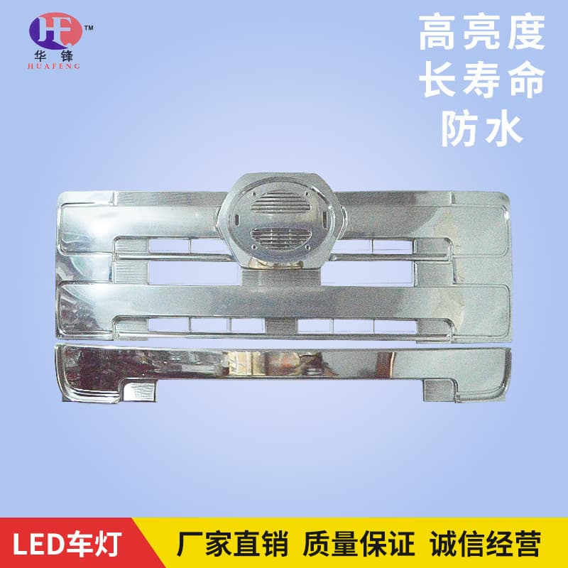 Hino 700, 800 Hino Truck Grille Trim Chrome Mesh Light Accessories Grille Specific