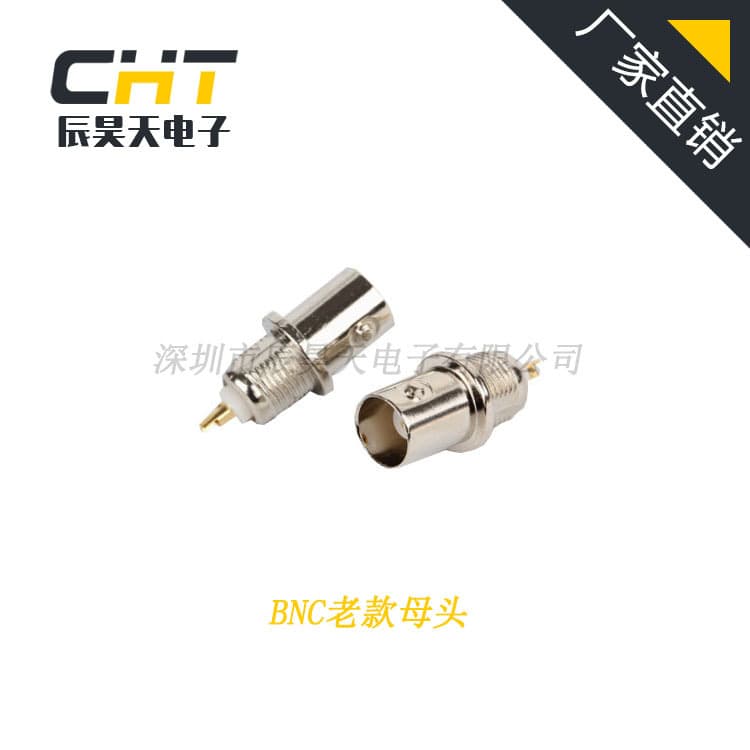 BNC Female Socket Old Style with Slot Injection Mold Audio Connector Processing Wholesale by Huayuan Electronics