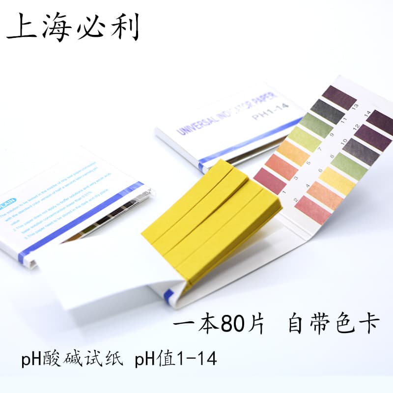 Manufacturer Supply Full English Version pH Test Strips 1-14, Universal pH Indicator Papers