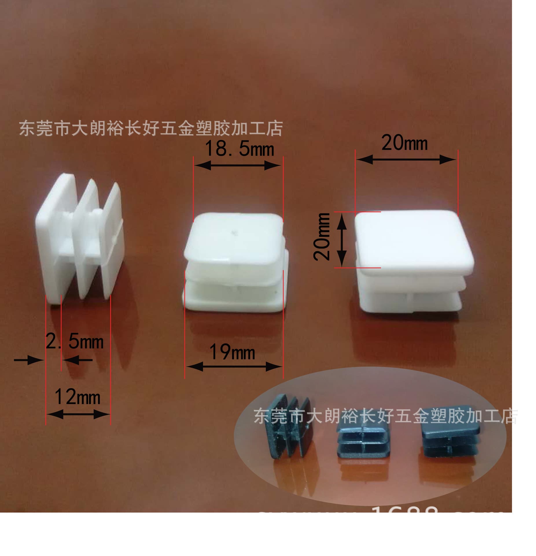Plastic square pipe plug, plastic square pipe plug, blade layered square plug, furniture iron pipe rubber plug