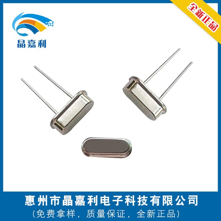 Order Link for Crystal Oscillators