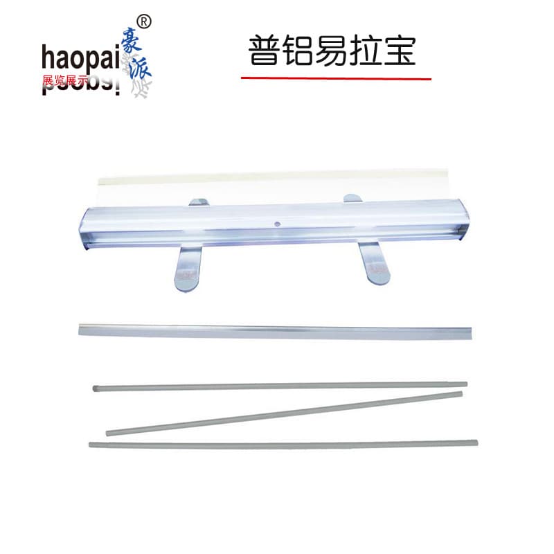 Roll-up Banner Eagle Brand Display Equipment Economy Display Stand Advertising Material Production Display Frame Graphic Matching