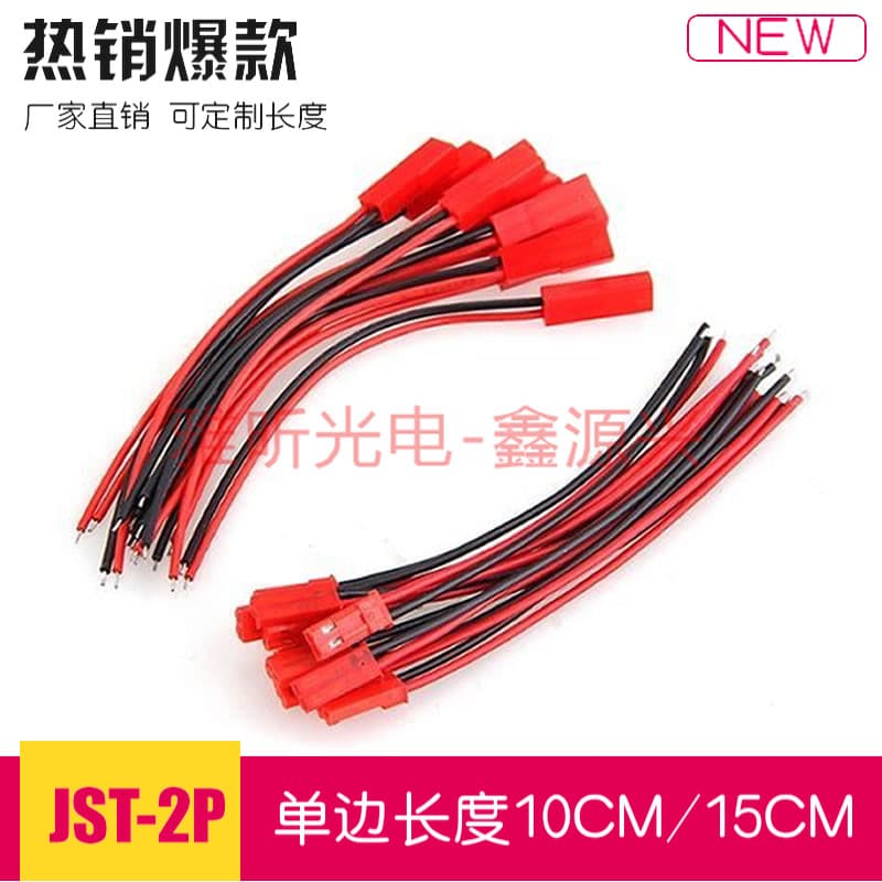 JST/SYP 2-Pin Plug-in Connector with Wire for LED Strip, Male and Female Connector, Single-Side Male/Female Wire
