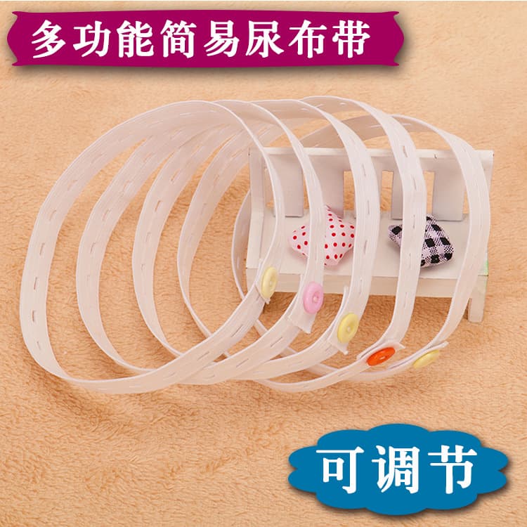 0161 Simple Baby Diaper Clips, Adjustable Infant Diaper Ties, Comfortable Drop Shipping Option