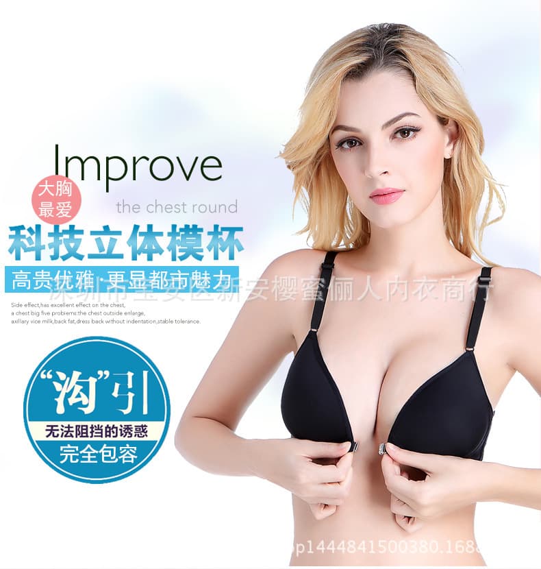 8008 Front Closure Wire-Free Comfort Push-Up Bra, Seamless Invisible Back, Thin Cup, Plus Size