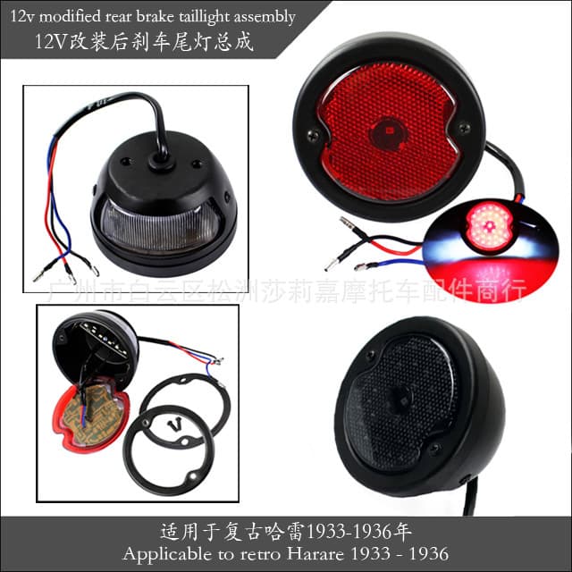 12V Motorcycle Modified Retro LED Tail Light Rear Brake Tail Light Assembly for Harley 1933-1936