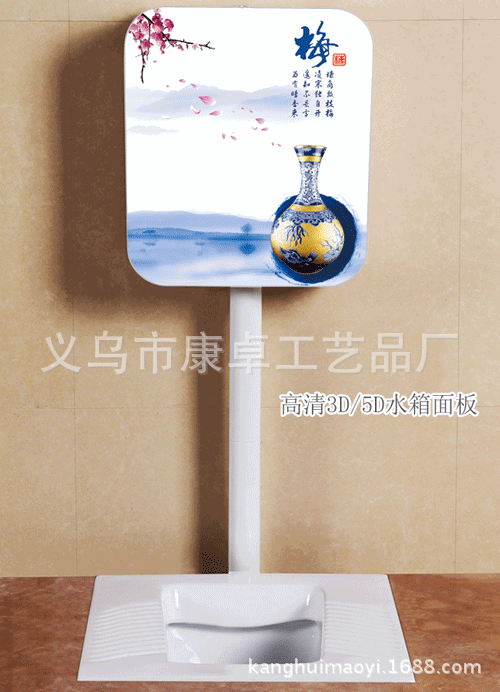 Custom Printing 3D High Definition Water Tank Stereoscopic 3D Water Tank Panel New Tissue Box Lenticular