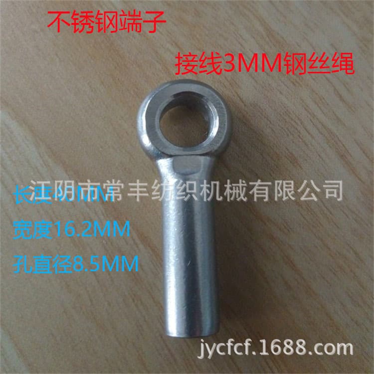 Stainless steel fisheye terminals, wire rope connectors, gym accessories, pressure head chucks, terminal blocks
