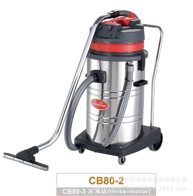 Wholesale Chaobao brand CB80-3 vacuum cleaner, 80-liter 3-motor high-power 3000W industrial vacuum