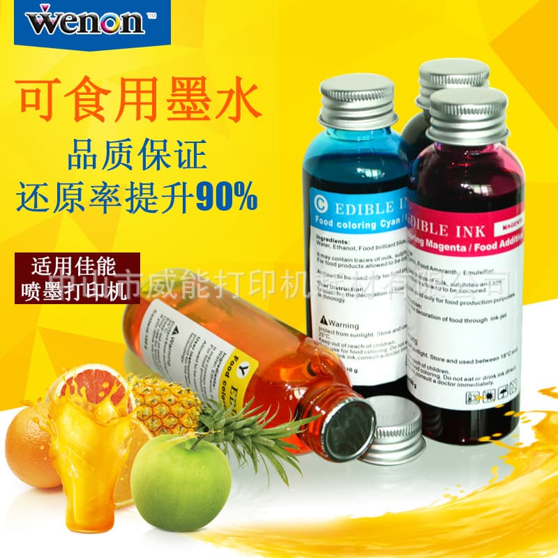 Factory Supply Compatible Canon Edible Ink 100ml for Food Factory, Bakery, DIY Art Cake Shop