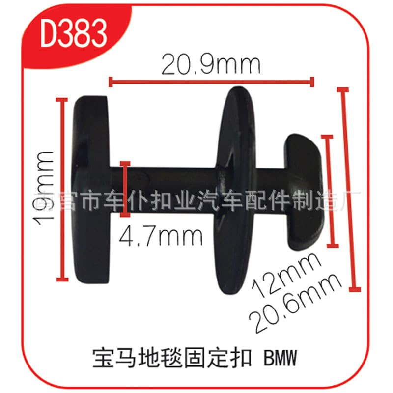Car Mat Clips for BMW E46/318I/325I/X3 Carpet Fastener Rubber Pad Buckle D383