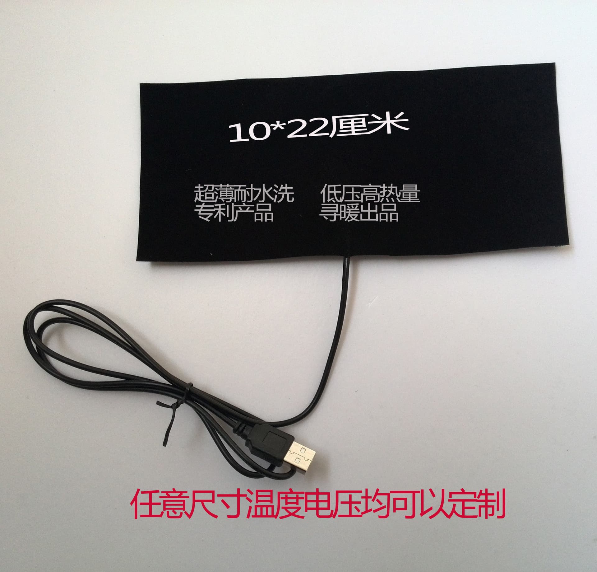 Carbon Fiber Heating Pad Hand Warmer USB Electric Heating Pad 5V Heating Pad 10*22 Heating Film Infrared Heating