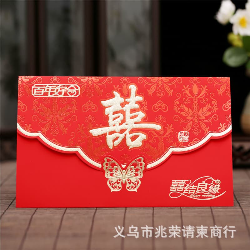 New wedding invitations, exquisite and festive wedding invitations, high-end personality, wedding invitations, happy marriage for a hundred years, wedding invitations