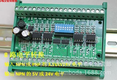 8-channel Level Conversion 8-5v24v-d 24v5v Bi-directional Npn Pnp To Npn Isolation Amplification 3.3