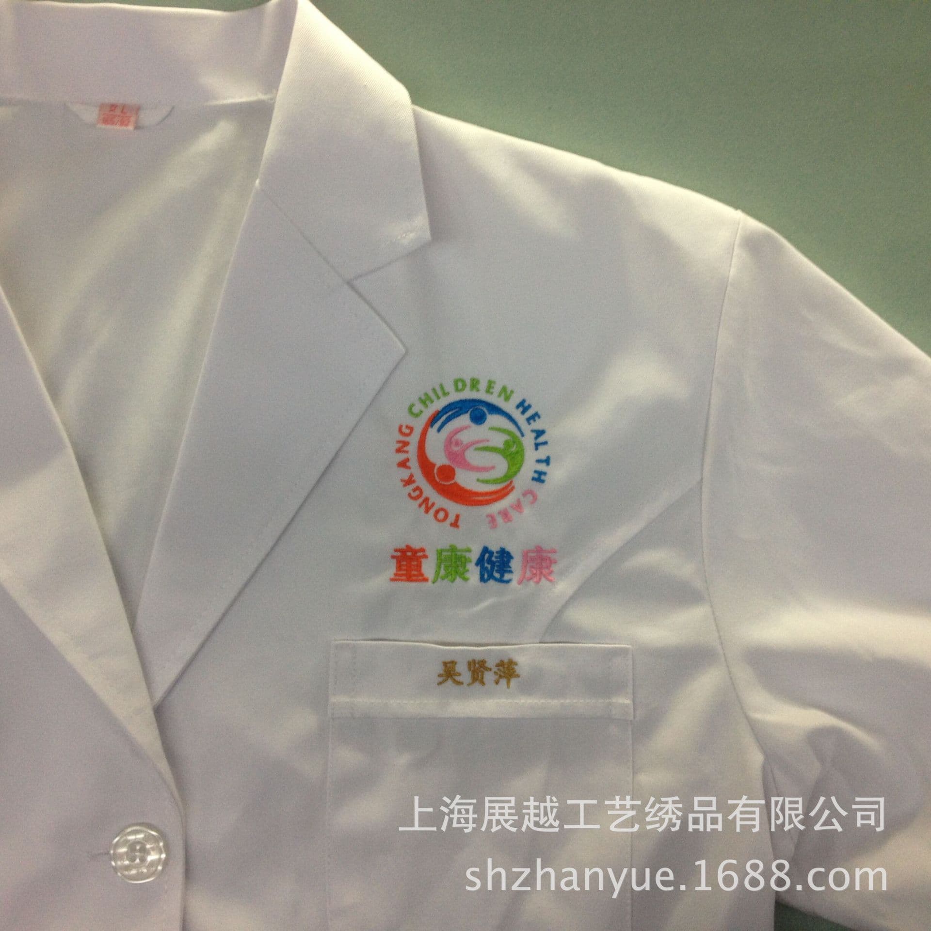 Shanghai computer embroidery customization for workwear, team uniforms, logo embroidery processing, finished hats, socks DIY