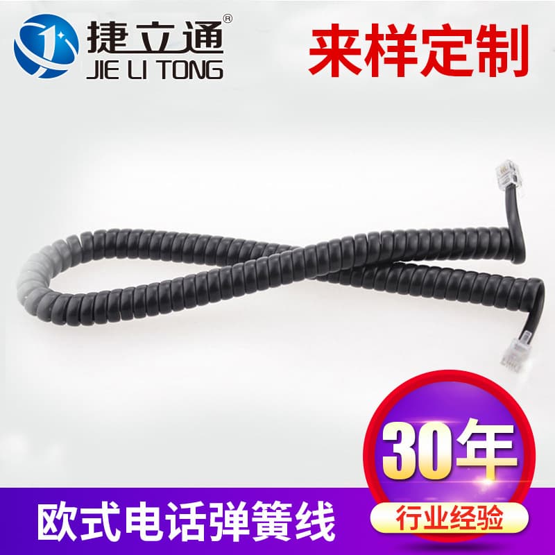 Our factory specializes in producing various specifications of telephone coil cords, microphone wires, doorbell handle wires, and telephone curly cords