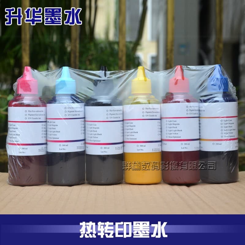 Domestic thermal transfer ink sublimation ink transfer ink sublimation ink cup mobile phone case ink