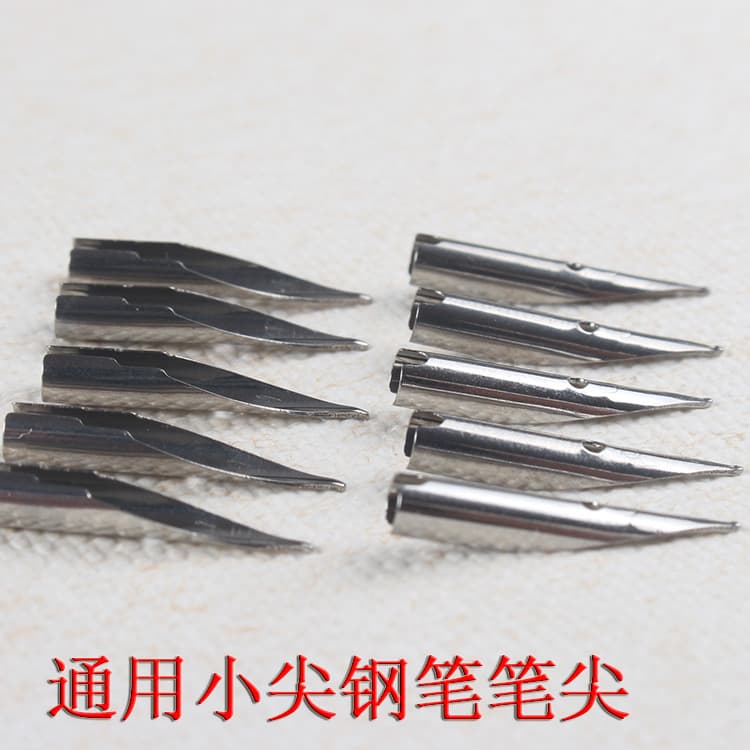 Factory Direct Pen Nibs for Hero YongSheng Pens Small White Nib Replacement Nibs Wholesale