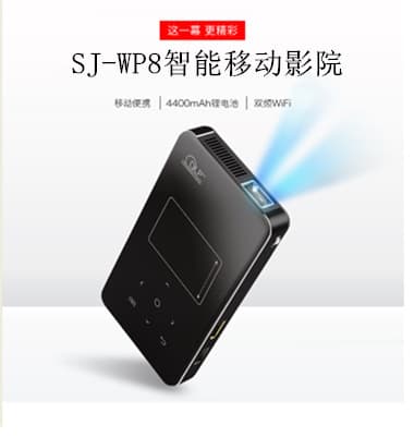 Smart Wireless SJ-WP8 Mobile Phone Projector Launches