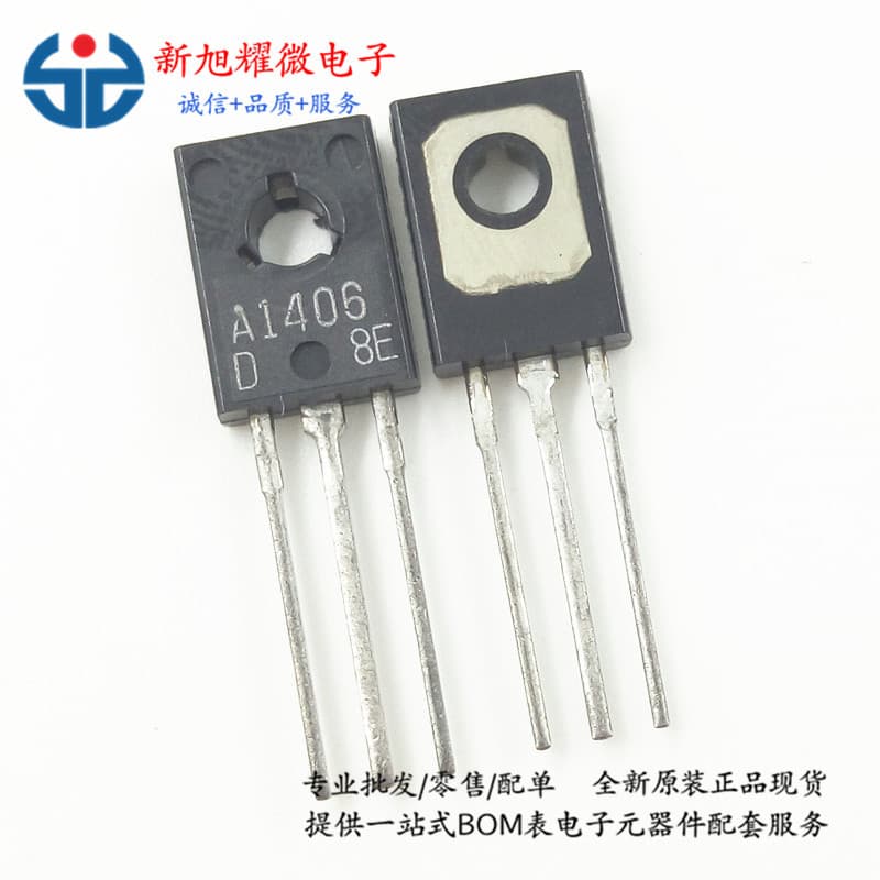 Supply of 2SA1406 2SC3600 A1406-D/C3600-D TO-126 imported original paired transistors