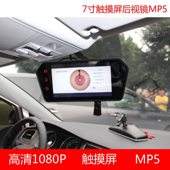 7-Inch Slim Touch Screen Rearview Mirror MP5 Touch Screen Rearview Mirror Car Rearview Mirror Backup MP5 TV