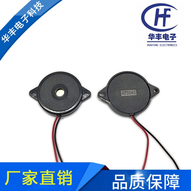 Manufacturer supplies AT3040 earpiece buzzers.
