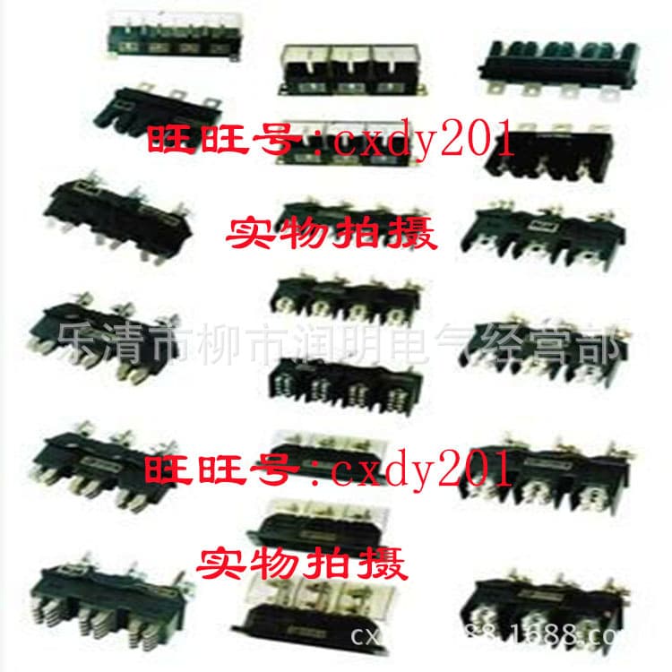 JCZ5A Primary Moving Connector Plug Socket JCZ1 CZC3-B-250 CZC3-A-250A 3-Pole