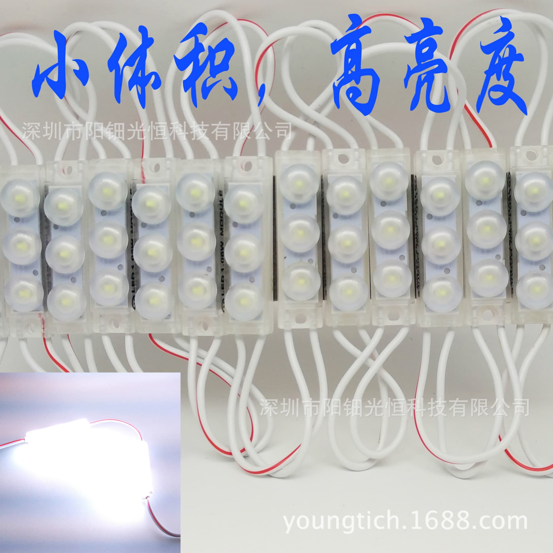 LED Module Ultrasonic Injection Molded Module 2835 Advertising Light Source Light Box Mini Module Ultra High Brightness Manufacturer Direct Sales
