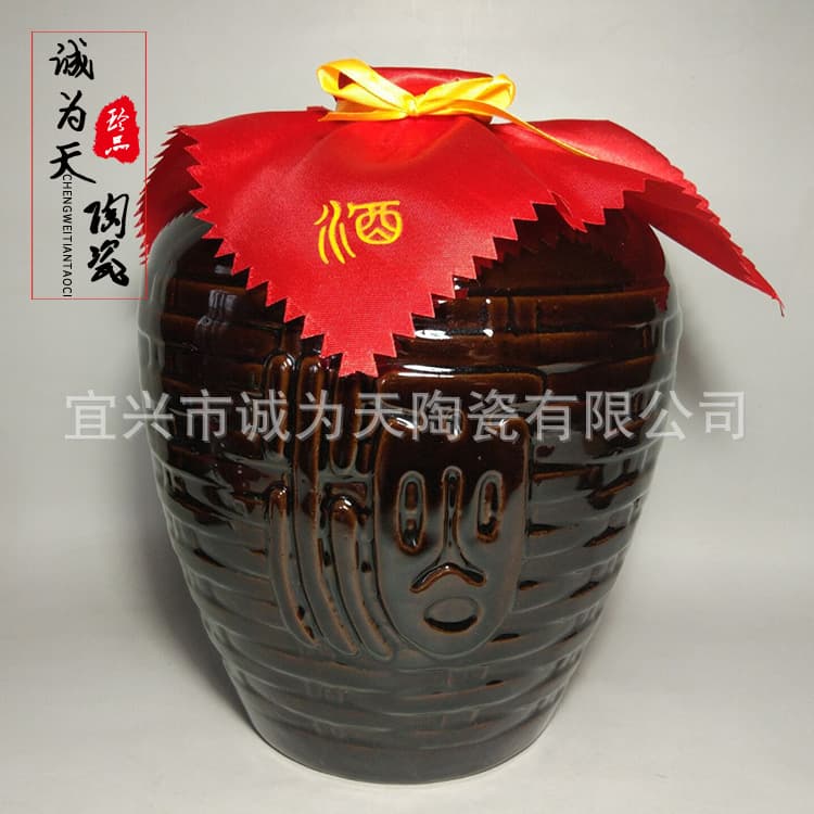 Ready Stock Wine Jar Empty Vat 10 Jin Character Jar Baijiu Ceramic Bottle Customizable Brewing/Medicinal Wine Pot