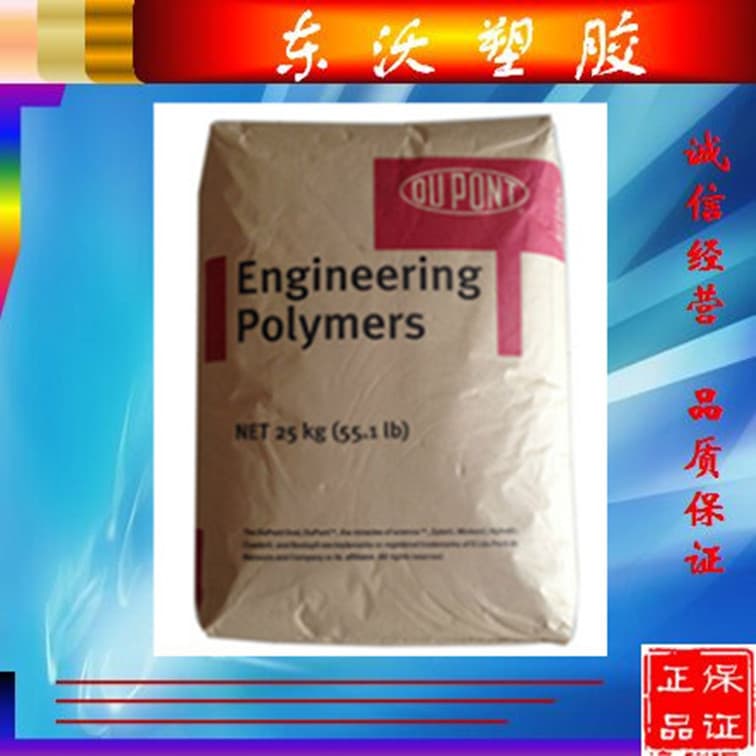 Low-Temperature Resistant, Wear-Resistant, UV Resistant, High Impact Polyurethane PUR/USA/95A, Wire and Cable Compound