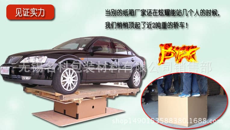 Bengbu Yuhui Huaishang US imported American corrugated carton 3A2A heavy-duty carton production and order customization manufacturer