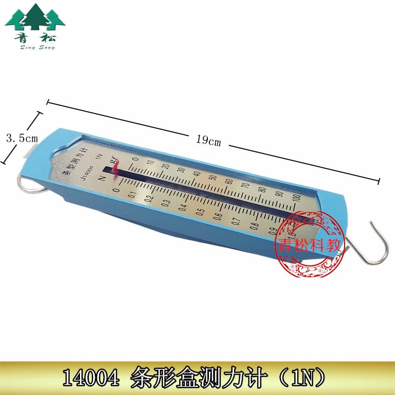14004 Bar Box Force Gauge, Junior High School Physics Mechanics Experiment Instrument, 1N Bar Force Gauge, Spring Scale for Teaching Use