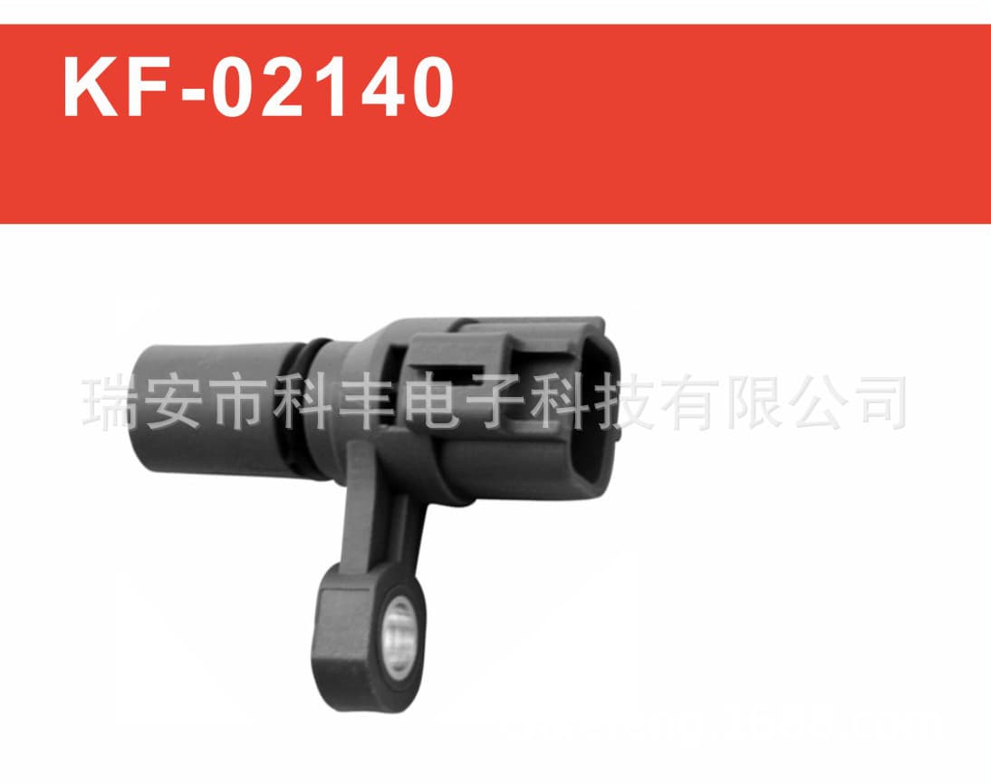 Factory Direct Crankshaft Position Sensor 90512495