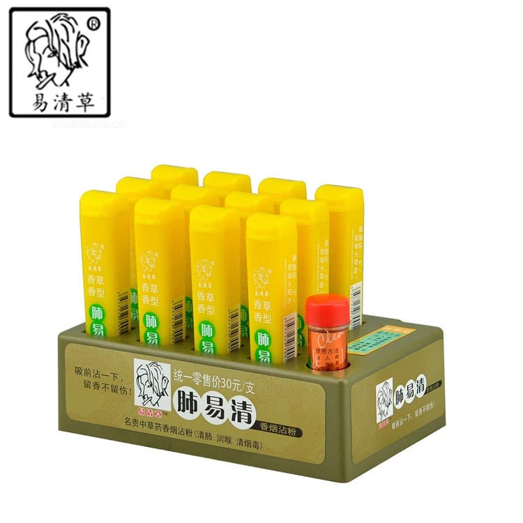 Yiqingcao Smoke Powder Lung Cleanse Snuff Bottle Smoking Set Cool Herbal Flavor 12-Pack Wholesale