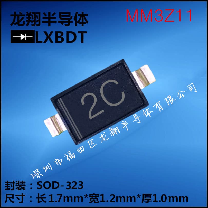 MM3Z11 ST surface mount Zener diode, 11V marking 2C, SOD323 (0805)