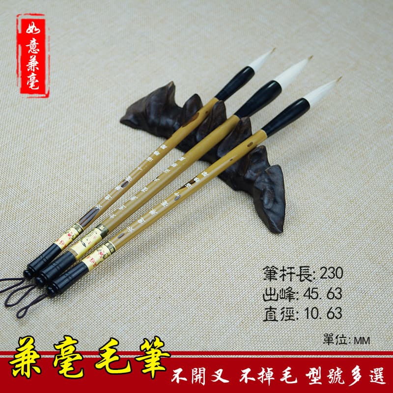 Manufacturer sells fine brushes, four treasures of the study, Ruyi and calligraphy pens, wholesale school training class pens